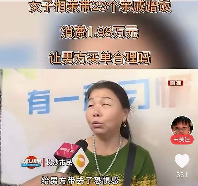 相亲点餐8000元男子吃完跑路,女子多次联系无果,让婚介公司买单(组图) - 11