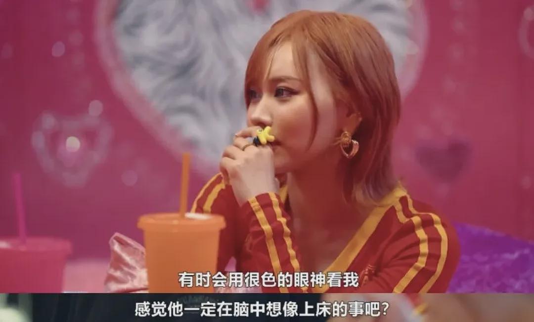 23岁黑道千金参加恋爱综艺，居然收获0差评？？网友：送去选美！（组图） - 41