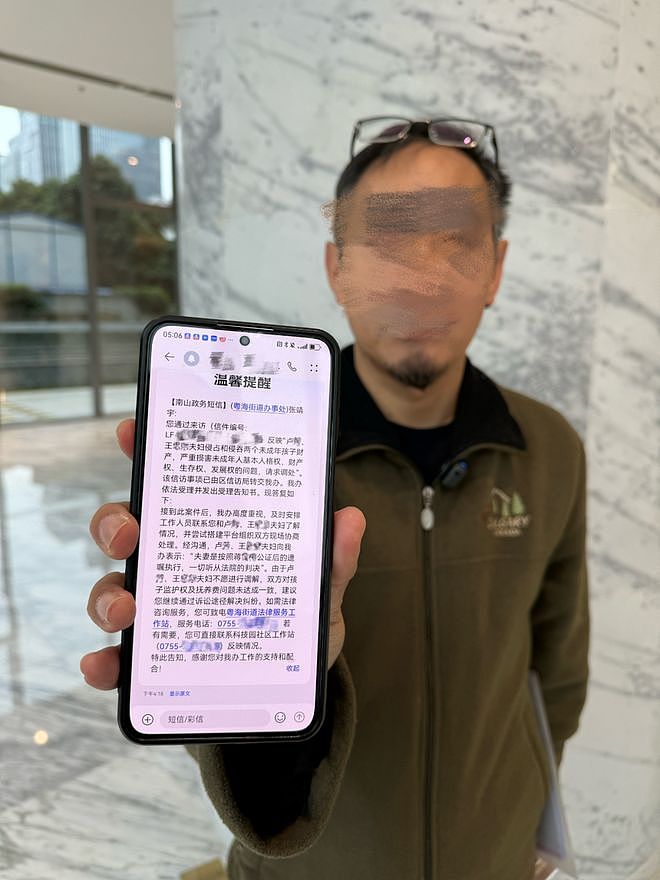女子离世前将3000万元遗产给未成年女儿，三家公司股权遗赠异性朋友并让其抚养女儿，离婚不到一个月的前夫怒告，法院判了（组图） - 4