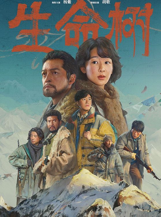 《乡爱18》彻底沦为闹剧!观众吐槽剧情炸裂,怕赵本山也救不了(组图) - 1