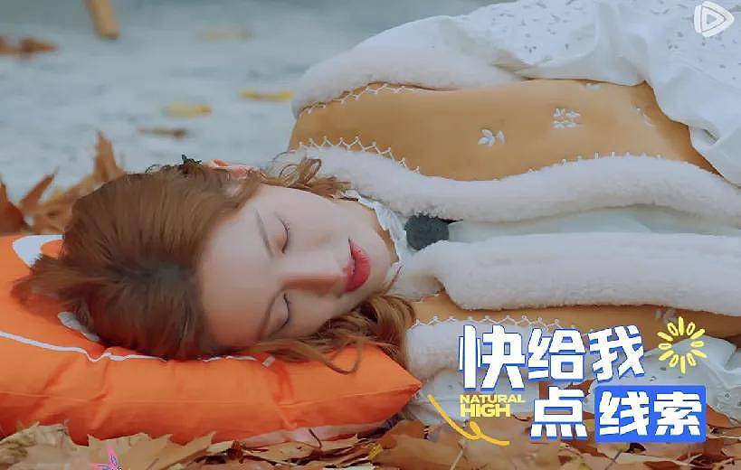 金晨回应惹争议！和通报时间仅差一分钟避开关键词（组图） - 19