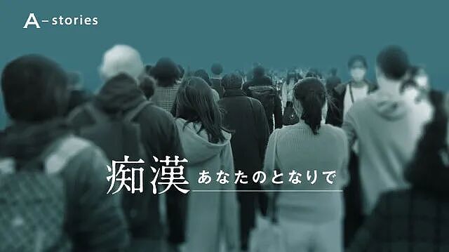 东京男性每6人就有1人搭电车被性骚扰，4成来自同性男人摸，4成来自女性（组图） - 12