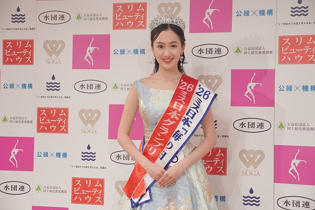 21岁樱花妹拿下日本小姐冠军,出身曝光后全网炸了...(组图) - 2