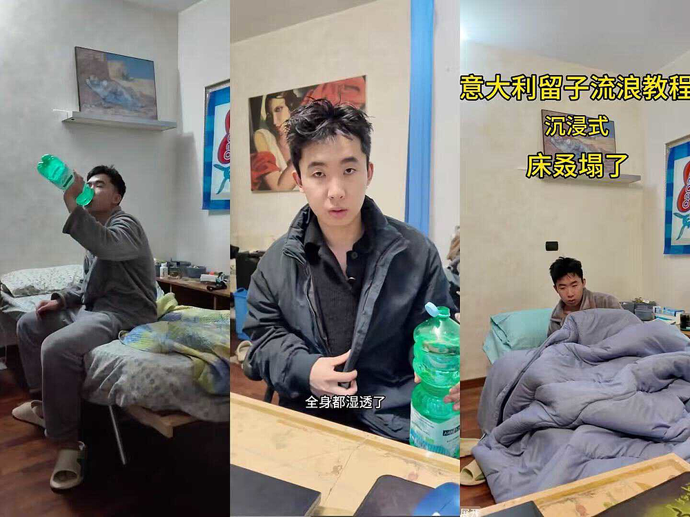 吃罐头住破房！一年30万的留学生活竟成了新型爽文（组图） - 13