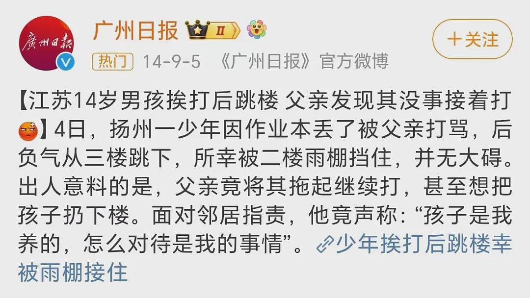 视频拍下重庆3岁孩子被妈妈从22楼扔下!惨剧背后原因让人愤怒…(组图) - 23