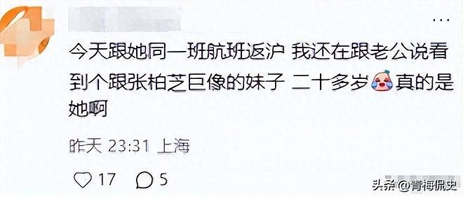 张柏芝带小儿子现身机场!戴大金镯很阔气,小儿子背影很乖巧(组图) - 1