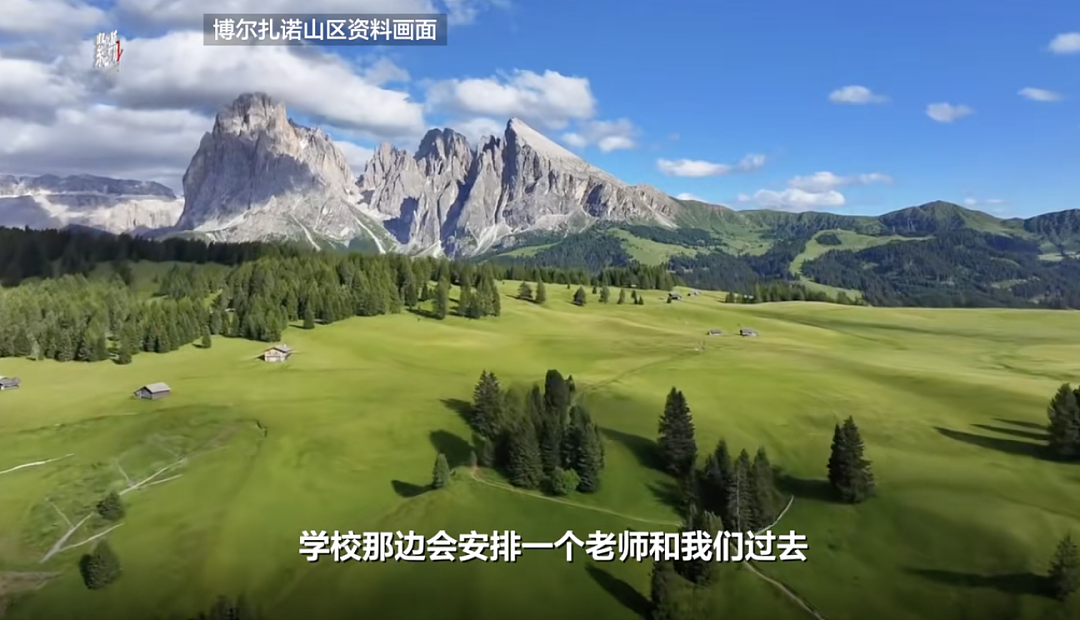 失联已超10天！28岁中国博士雪山离奇“消失“！中领馆深夜通报： 应急机制已启动（组图） - 6