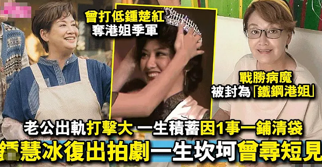 宣布切掉子宫！3次流产拼命生子，隐忍丈夫出轨10年！（组图） - 5