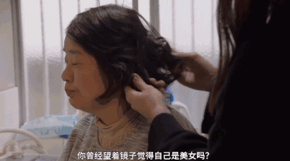 日本57岁素人被改造七天后，犹如“换头”？1700w观众看哭…（组图） - 25