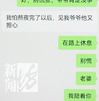 69万元公款误转给云南租客,苏州女职员天塌了:收款人接电话“你们管得着吗”(组图) - 7