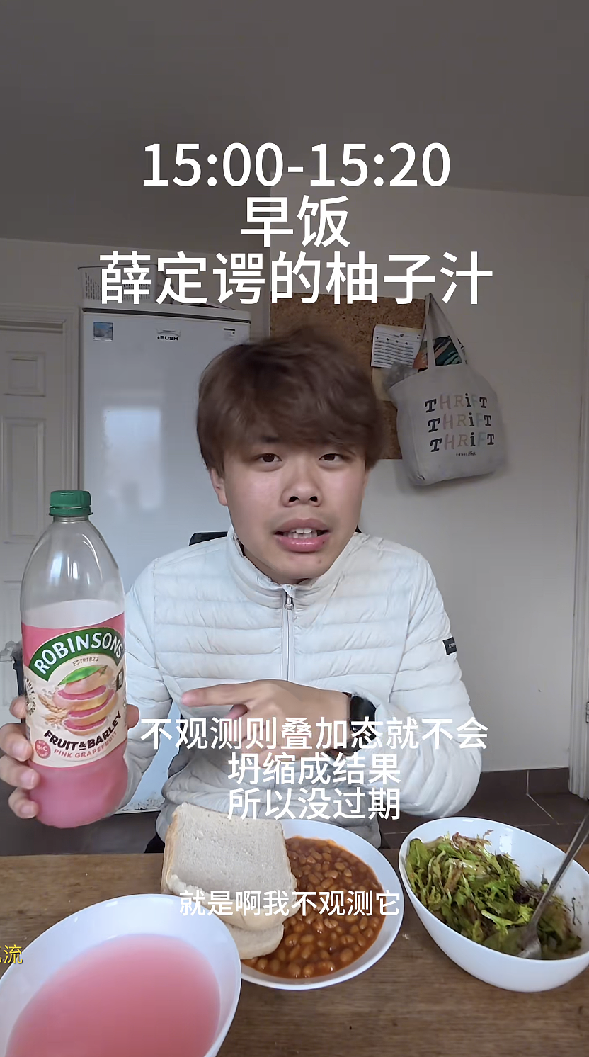 吃罐头住破房！一年30万的留学生活竟成了新型爽文（组图） - 7
