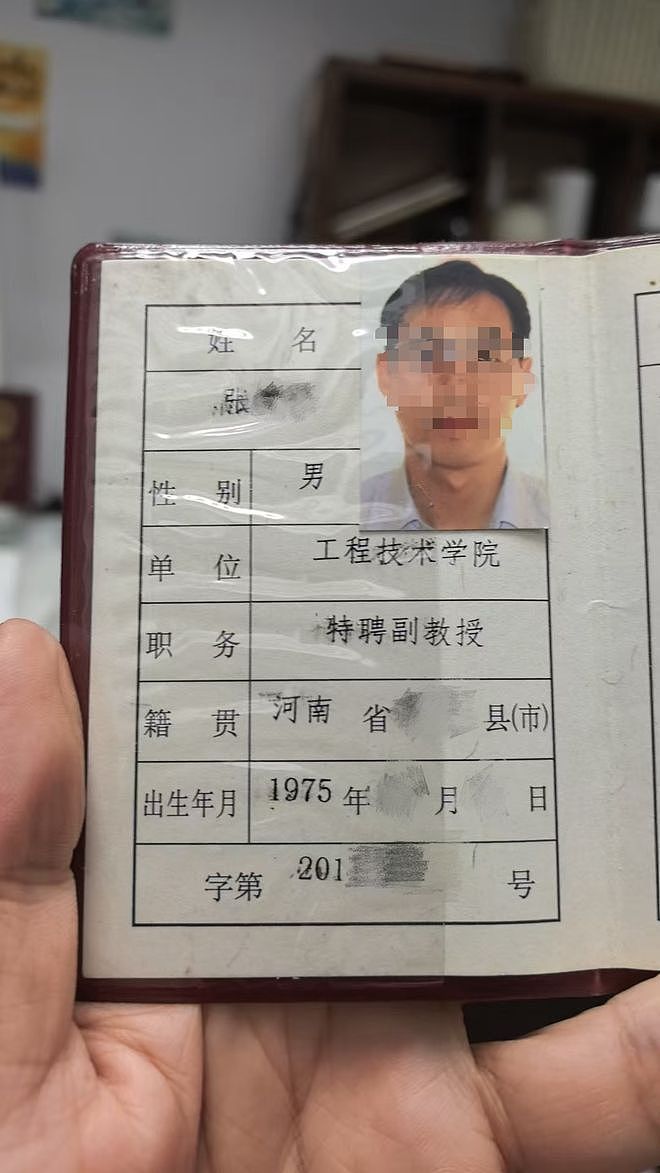 女子离世前将3000万元遗产给未成年女儿，三家公司股权遗赠异性朋友并让其抚养女儿，离婚不到一个月的前夫怒告，法院判了（组图） - 1