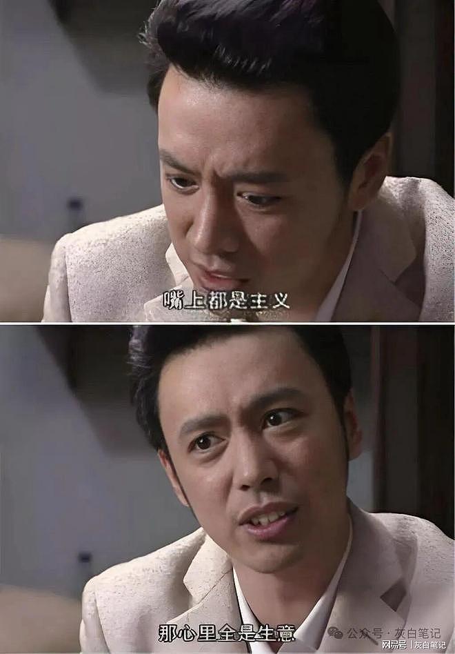 从张雨绮到“性商教母”，女权被当门生意（组图） - 1