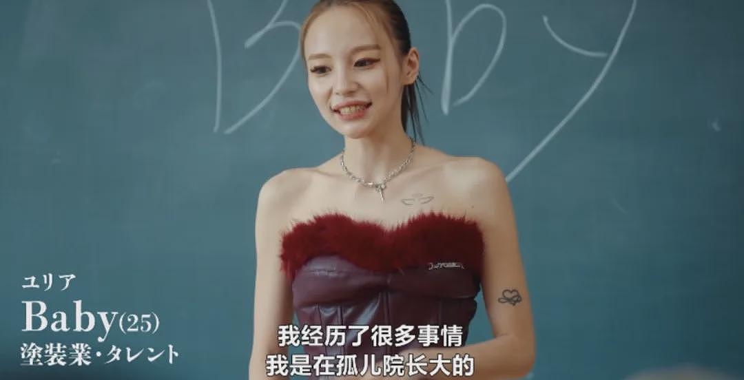 23岁黑道千金参加恋爱综艺，居然收获0差评？？网友：送去选美！（组图） - 31