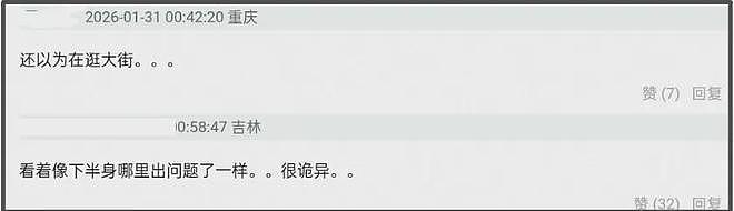 刘雯走秀僵硬翻车，疑似跛脚消极怠工，被嘲与何穗争台步倒数第一（组图） - 11