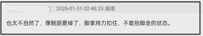 刘雯走秀僵硬翻车，疑似跛脚消极怠工，被嘲与何穗争台步倒数第一（组图） - 14