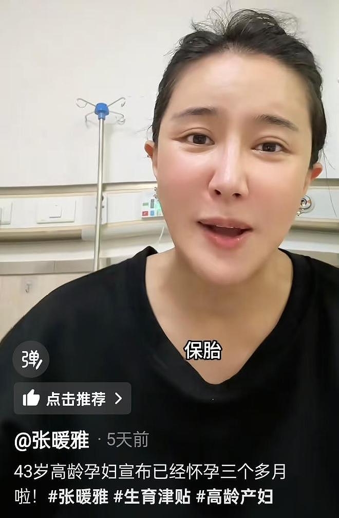 恭喜！43岁香港女星官宣生子，再婚嫁山东农村小伙，生活幸福美满（组图） - 17