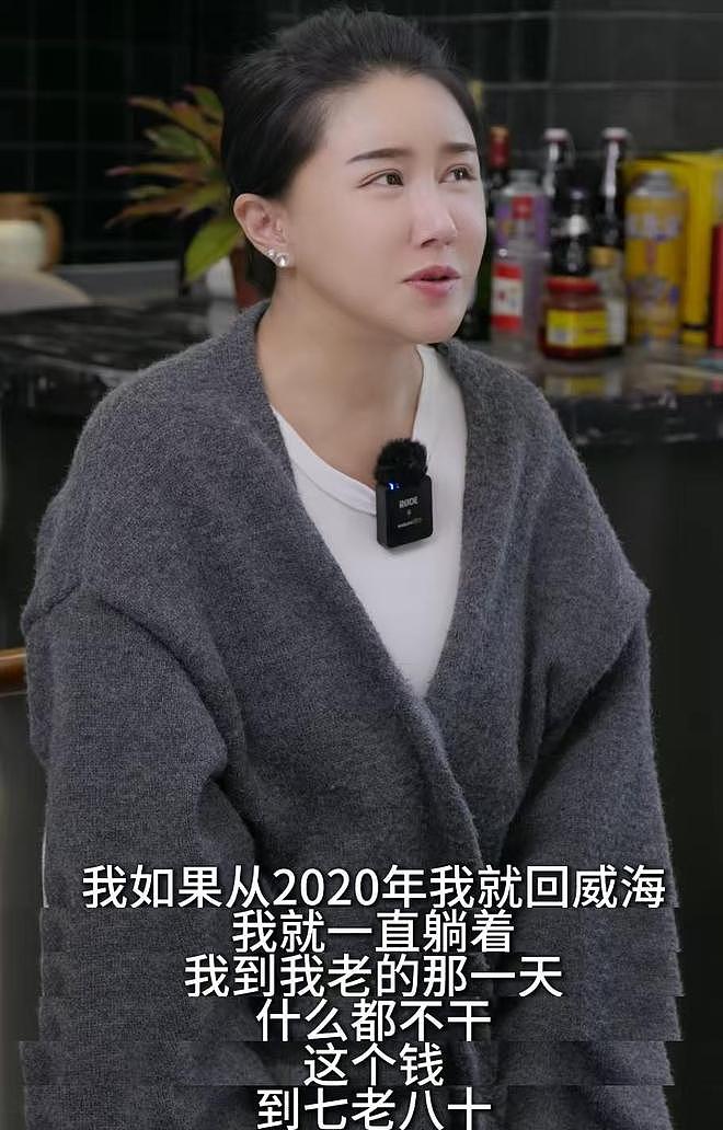 恭喜！43岁香港女星官宣生子，再婚嫁山东农村小伙，生活幸福美满（组图） - 11