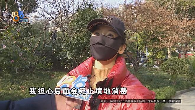 女子去美容院体验68元的项目,女技师偷用她手机办贷款(组图) - 10