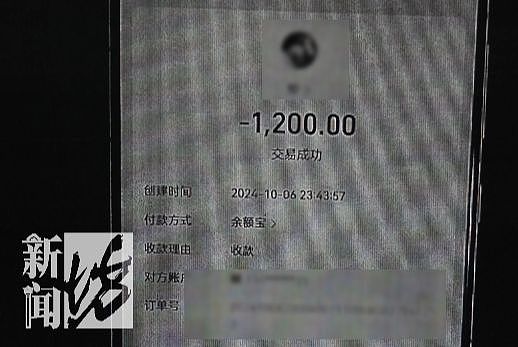 69万元公款误转给云南租客,苏州女职员天塌了:收款人接电话“你们管得着吗”(组图) - 6