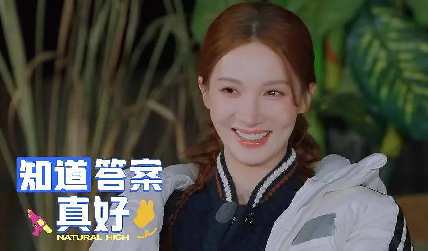 金晨回应惹争议！和通报时间仅差一分钟避开关键词（组图） - 5