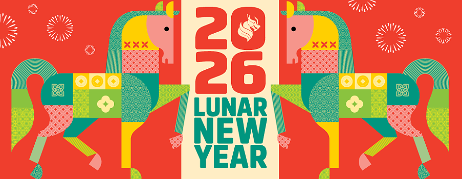 2026年悉尼各区免费春节活动一览（组图） - 9