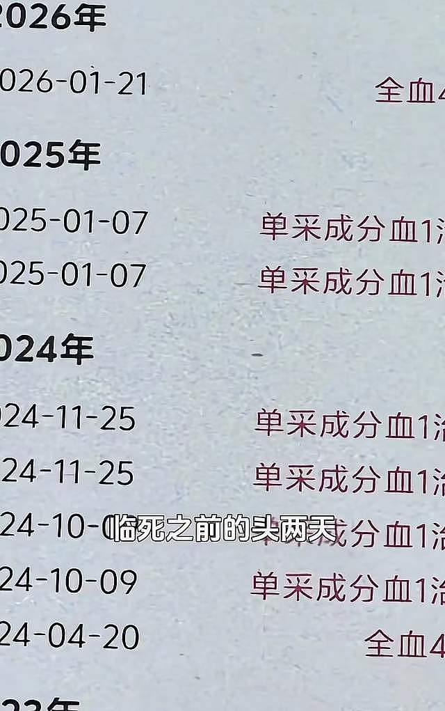 26岁大学生救人牺牲，学校发50万抚慰金，女友：我见过他救人8次（组图） - 9