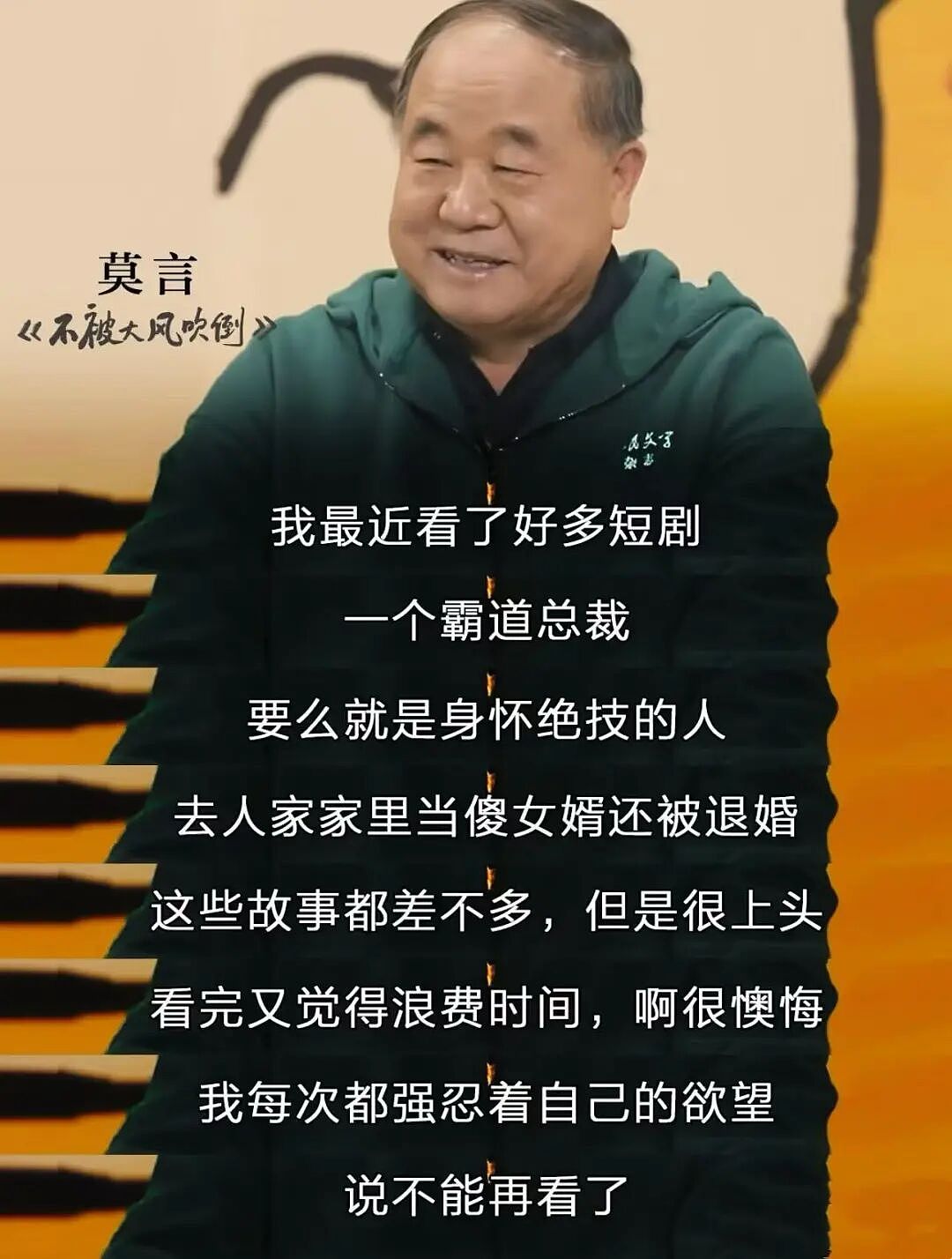霸总、首富集体“下岗”,最近的短剧男主越穷越爆(组图) - 1