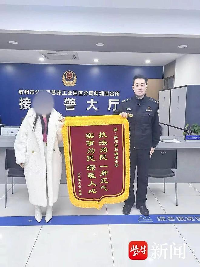 69万元公款误转给云南租客,苏州女职员天塌了:收款人接电话“你们管得着吗”(组图) - 2
