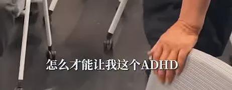 71岁成龙自曝患ADHD,求问“怎样才能集中精力”;罗永浩也备受此病困扰:服药10多年(组图) - 5