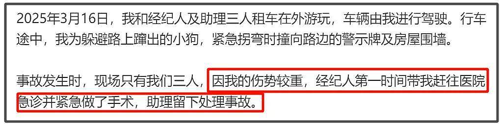 金晨回应惹争议！和通报时间仅差一分钟避开关键词（组图） - 7