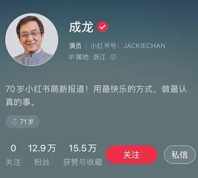 71岁成龙自曝患ADHD，求问“怎样才能集中精力”；罗永浩也备受此病困扰：服药10多年（组图） - 13