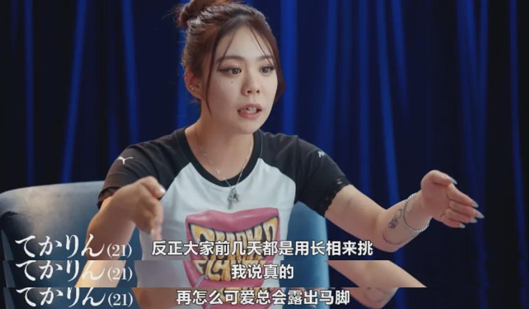 23岁黑道千金参加恋爱综艺，居然收获0差评？？网友：送去选美！（组图） - 42