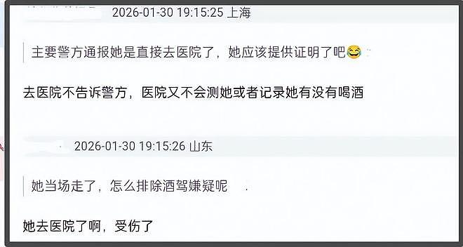 金晨度过危机?品牌方公开私密微博力挺,网友持续抵制要求处罚(组图) - 16