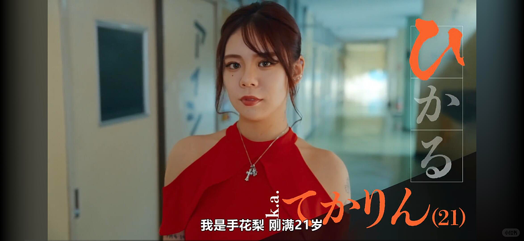 23岁黑道千金参加恋爱综艺，居然收获0差评？？网友：送去选美！（组图） - 33