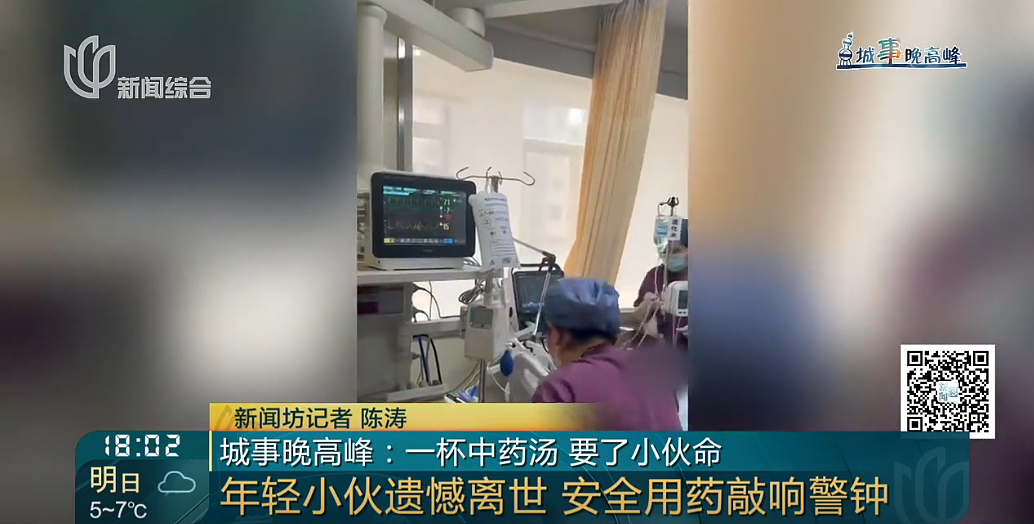 35岁男子喝自己泡制的中药汤，不幸中毒身亡，很多人都会做这件事，医生紧急提醒（组图） - 8