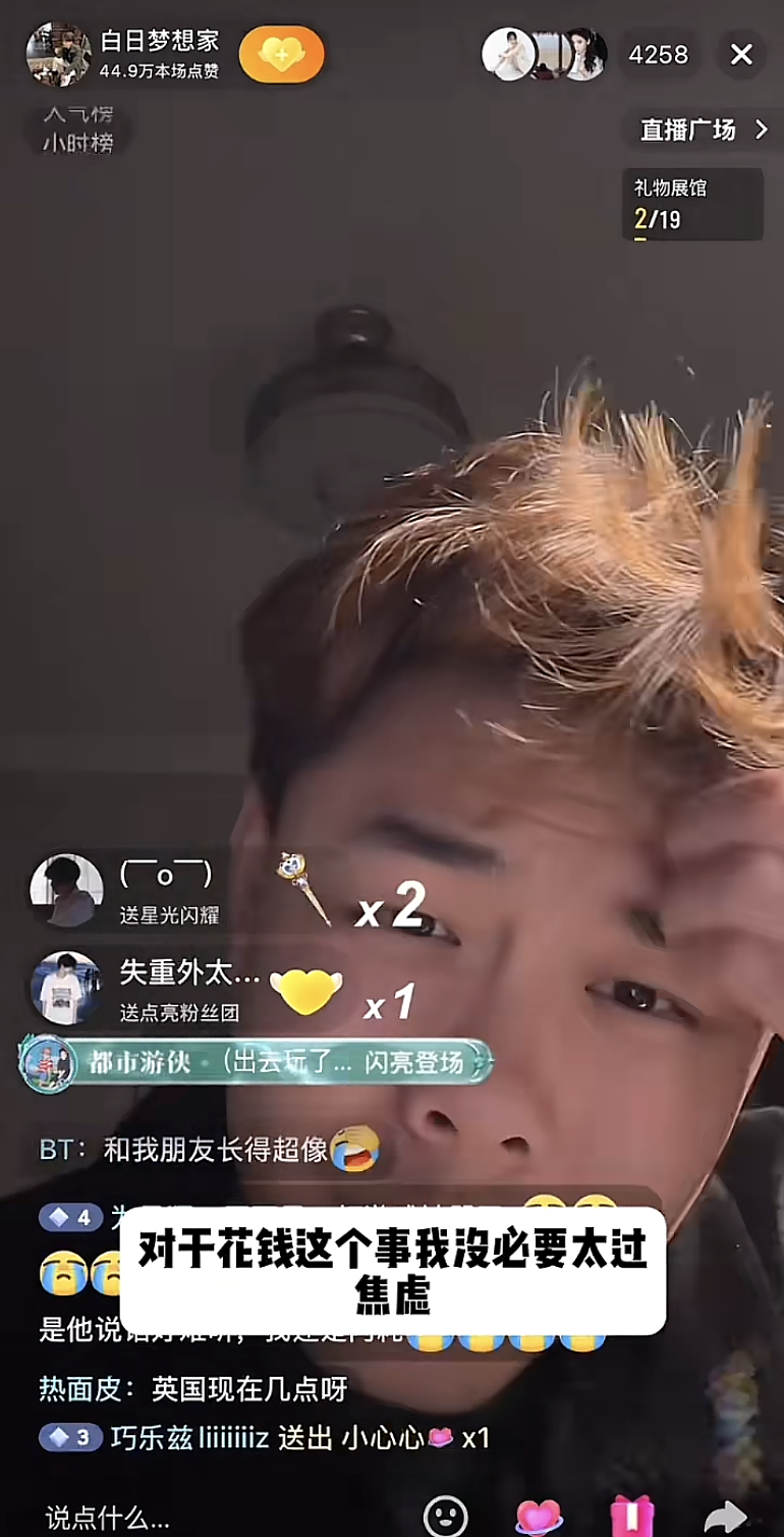 吃罐头住破房！一年30万的留学生活竟成了新型爽文（组图） - 26