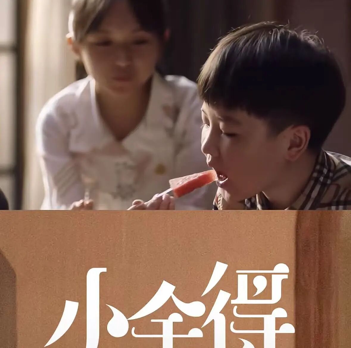头晕头痛的中小学生，正在被这种隐秘的疾病盯上（组图） - 1