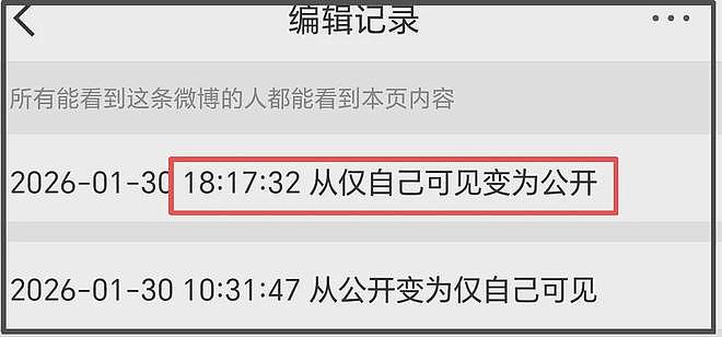金晨度过危机?品牌方公开私密微博力挺,网友持续抵制要求处罚(组图) - 7