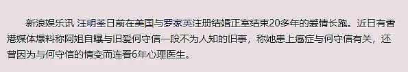 宣布切掉子宫！3次流产拼命生子，隐忍丈夫出轨10年！（组图） - 30