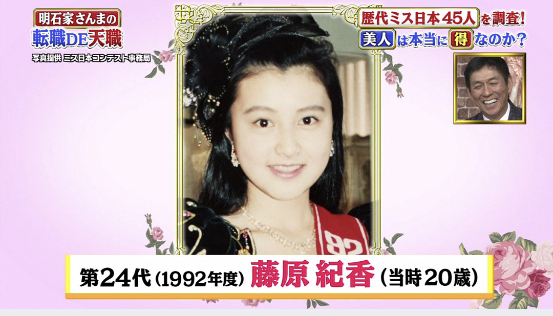21岁樱花妹拿下日本小姐冠军,出身曝光后全网炸了...(组图) - 10
