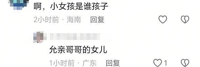 林允爸爸妈妈喝喜酒被偶遇，看起来很朴实，带着一个可爱的小女孩（组图） - 19