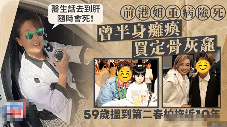 宣布切掉子宫！3次流产拼命生子，隐忍丈夫出轨10年！（组图） - 7