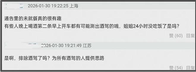金晨度过危机?品牌方公开私密微博力挺,网友持续抵制要求处罚(组图) - 17