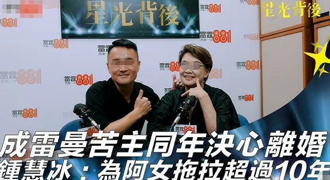 宣布切掉子宫！3次流产拼命生子，隐忍丈夫出轨10年！（组图） - 13