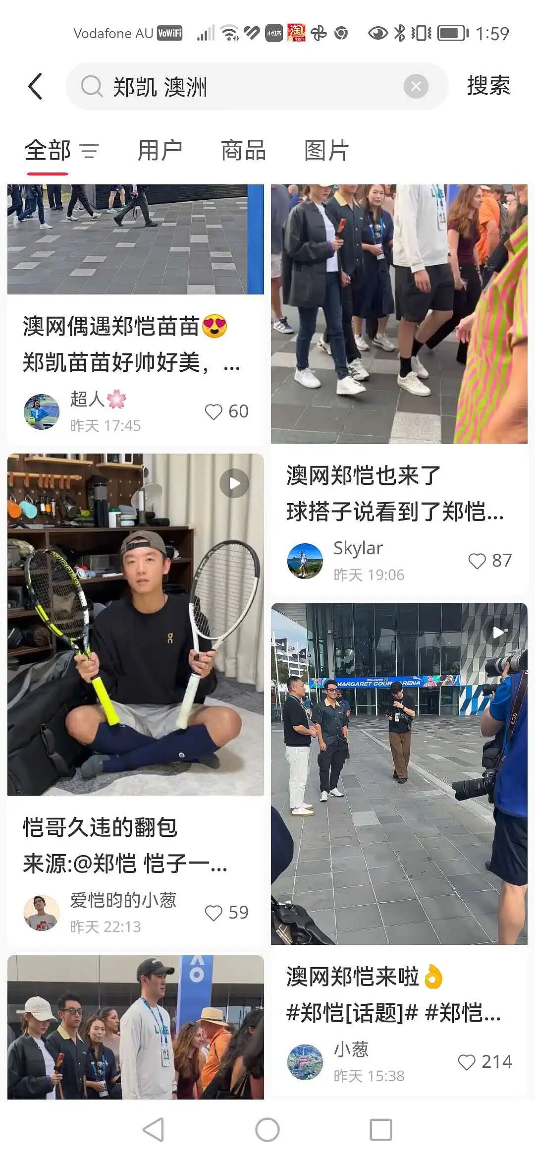 热搜爆了！郑恺、王俊凯、吴尊、周杰伦...明星们都来墨尔本了，好多华人偶遇（组图） - 3