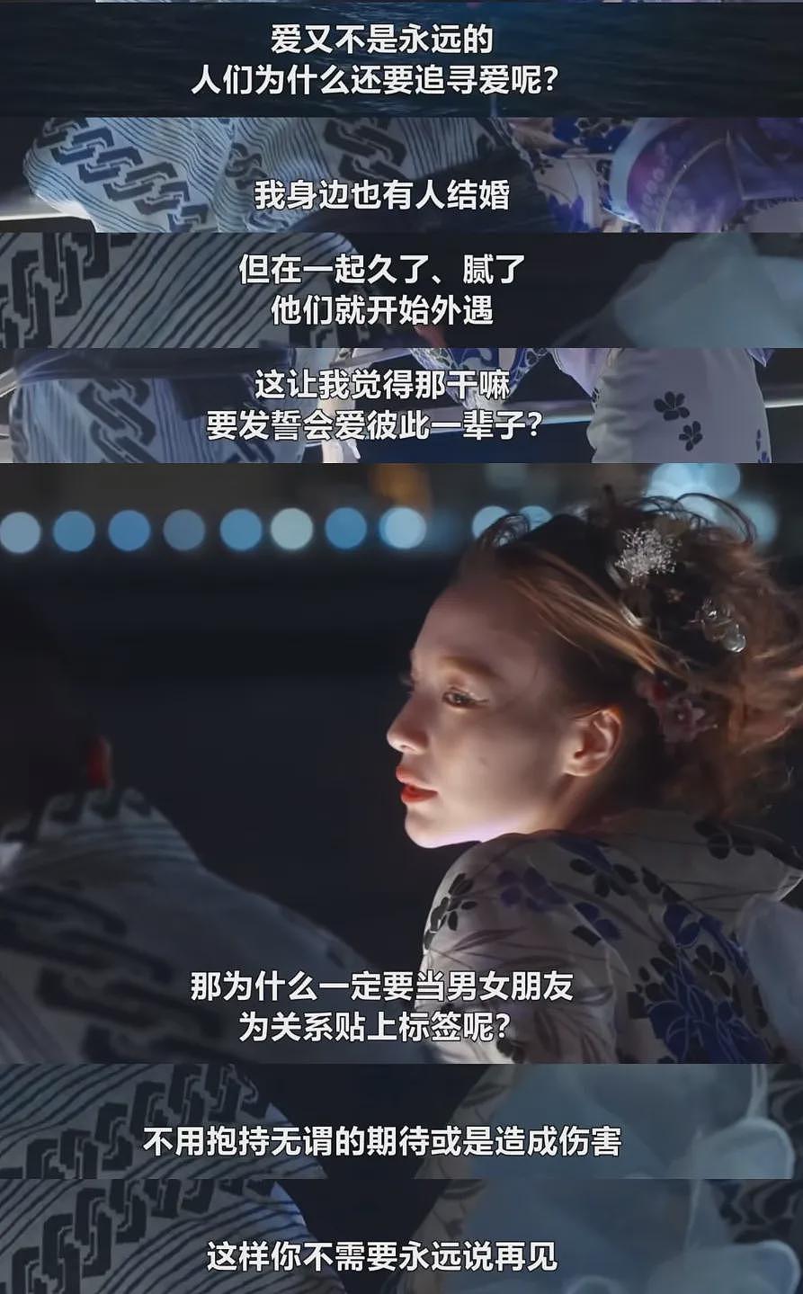 23岁黑道千金参加恋爱综艺，居然收获0差评？？网友：送去选美！（组图） - 48