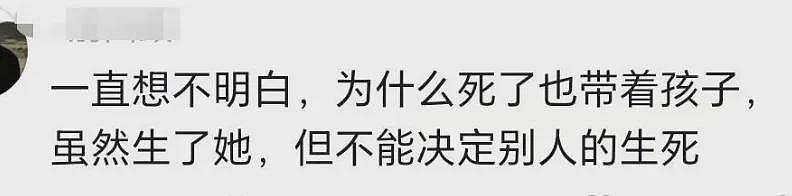 视频拍下重庆3岁孩子被妈妈从22楼扔下!惨剧背后原因让人愤怒…(组图) - 16