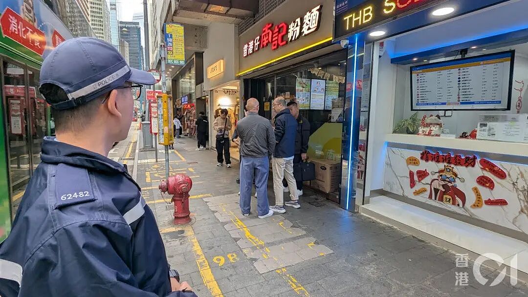 噩梦!东京羽田机场被抢劫1.9亿日元现金的受害男子,飞抵香港又被抢了…(组图) - 9