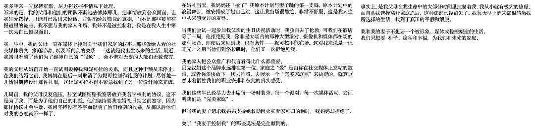 英国版“向佐”:拉黑父母,成为最强赘婿(组图) - 1